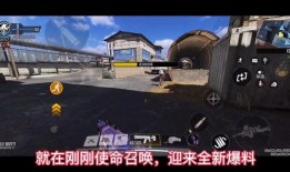 使命召唤最新爆料新神话,使命召唤最新爆料揭示史诗级变革